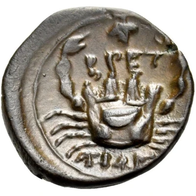 ¼ Æ Drachm 211 BC - 208 BC back