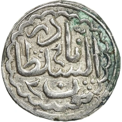 ¼ Abbasi Type A; in the name of Nadir Shah, 1736-1747; Ganja front