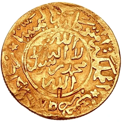 ¼ Ahmadi Riyal / 1 Lira - Ahmad Gold issue back