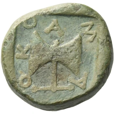 Æ - Amadocus II 359 BC - 351 BC back