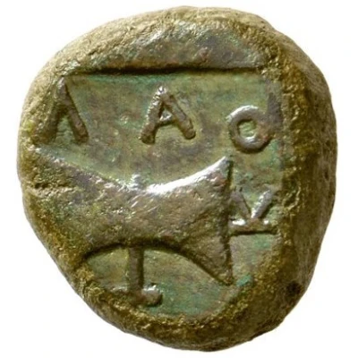 Æ - Amatokos Type II; Retrograde legend 387 BC - 370 BC back