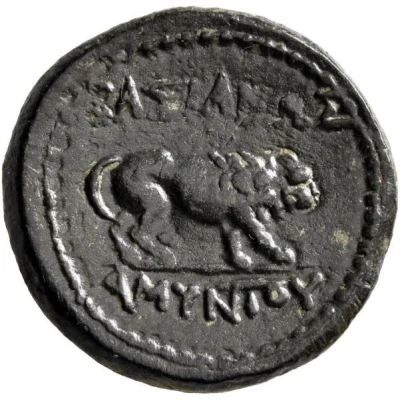 Æ - Amyntas 36 BC - 25 BC back