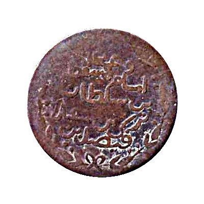 ¼ Anna - Faisal with central circle back