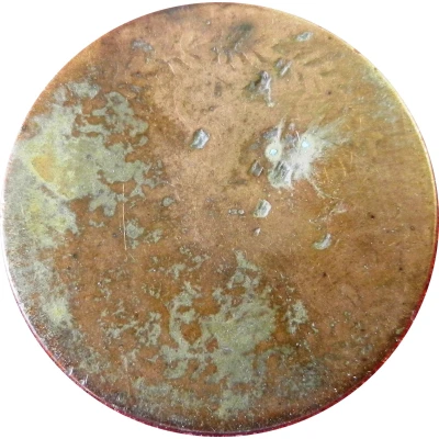 ¼ Anna - Said KM#3 Countermarked, large 10mm countermark back