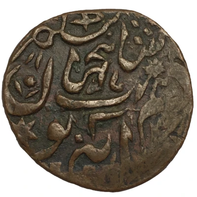 ½ Anna - Shah Jahan Begam front