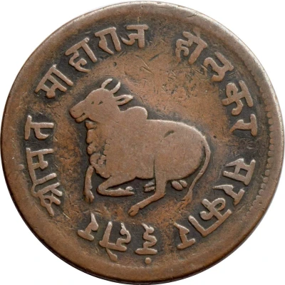 ½ Anna - Shivaji Rao front