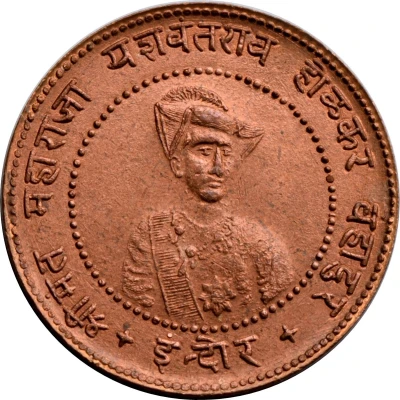 ¼ Anna - Yashwant Rao Holkar II front