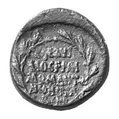 Æ - Augustus Wreath 2 BC - 1 BC back