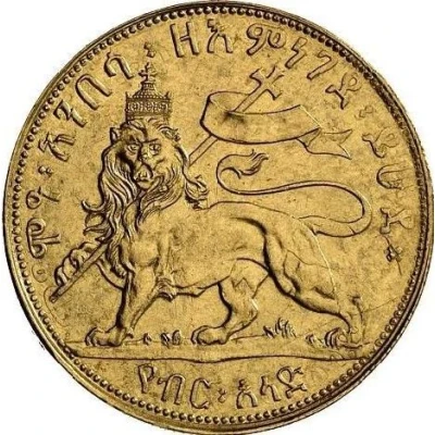 ½ Birr - Menelik II Lion's right foreleg raised - Pattern back