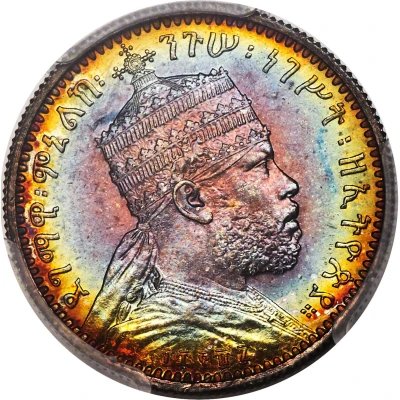 ⅛ Birr - Menelik II front