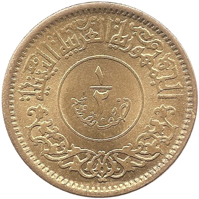 ½ Buqshah front