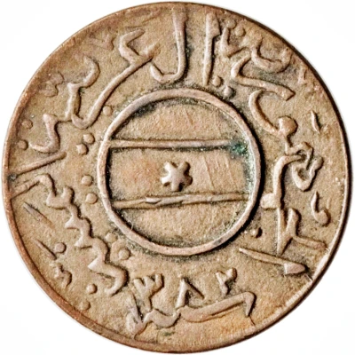 ½ Buqshah front