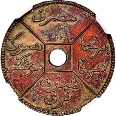 ½ Cent Pattern front