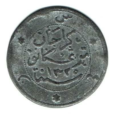 ½ Cent - Zainal Abidin III front