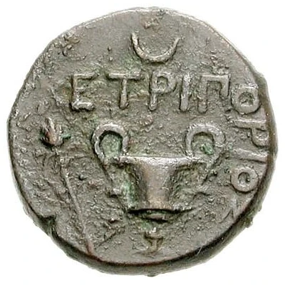 Æ - Cetriporis 356 BC - 351 BC back