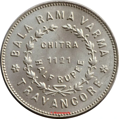 ½ Chitra Rupee - Chithira Thirunal Bala Rama Varma II back