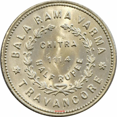 ½ Chitra Rupee - Chithira Thirunal Bala Rama Varma II back