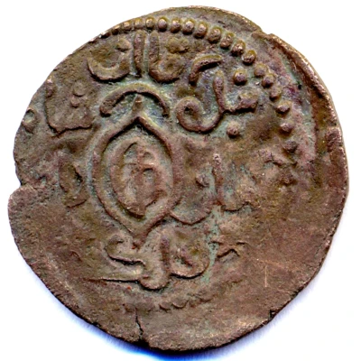 Æ - David VI Dmanis mint; Type3; Without Qoronikon front