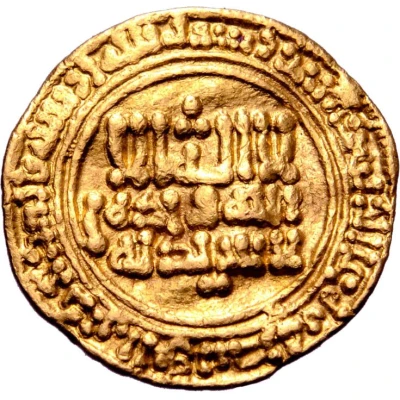 ⅓ Dinar - 'Abd al-Rahman III al-Andalus front