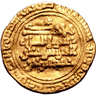 ⅓ Dinar - 'Abd al-Rahman III al-Andalus back