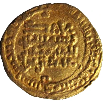 ⅓ Dinar - 'Abd al-Rahman III no back