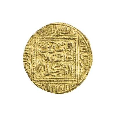 ½ Dinar - Abu 'Abd Allah Muhammad II ND front