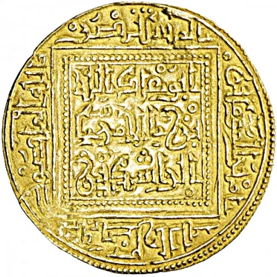 ½ Dinar - Abu' Abd Allah Muhammad I ND front