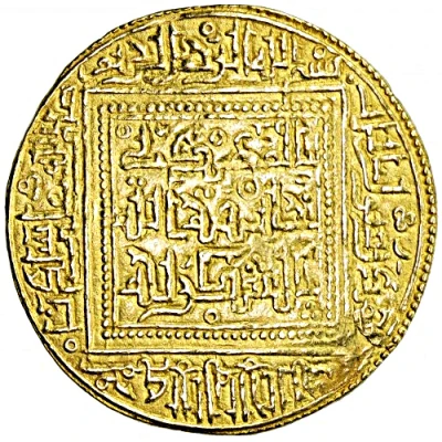 ½ Dinar - Abu' Abd Allah Muhammad I ND back