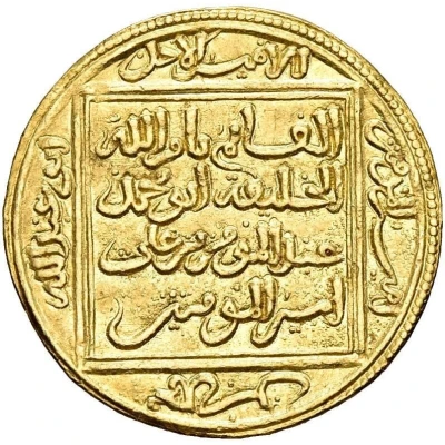 ½ Dinar - Abu ‘Abd Allah Muhammad ND front