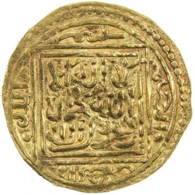 ¼ Dinar - Abu Abdallah Muhammad V Tilimsan ND front