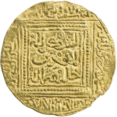 ½ Dinar - Abu Hafs 'Umar II ND front