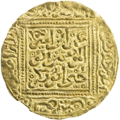 ½ Dinar - Abu Hafs 'Umar II ND back