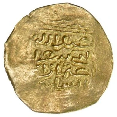 ½ Dinar - Abu Sa‘id ‘Uthman III ND front