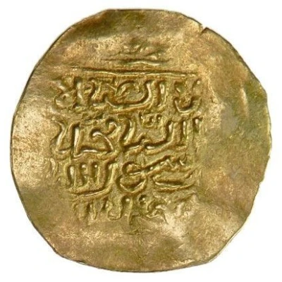 ½ Dinar - Abu Sa‘id ‘Uthman III ND back