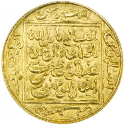 ½ Dinar - Abu Ya' qub Yusuf I ND front