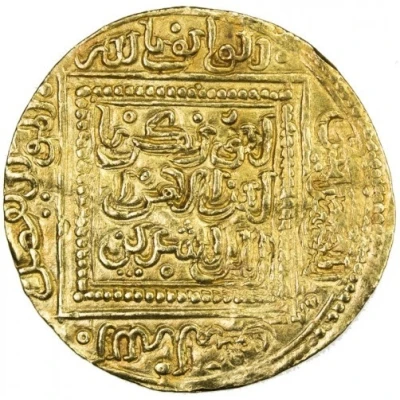 ½ Dinar - Abu Zakariya' Yahya II "Yahya II al-Watiq" front