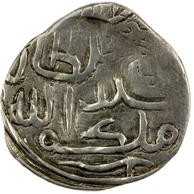 ⅙ Dinar - Ali Sultan Otrar front