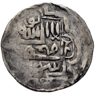 ⅙ Dinar - Bahramshah ND front