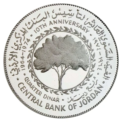 ¼ Dinar - Hussein Central Bank; Silver back