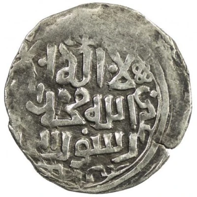 ⅙ Dinar - Qabul Khan Badakhshan back