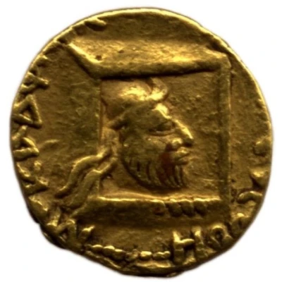 ¼ Dinar - Vima Kadphises front