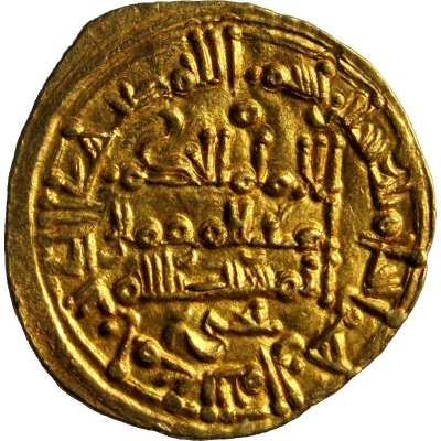 ⅓ Dinar - al-Hakam II Madinat al-Zahra back