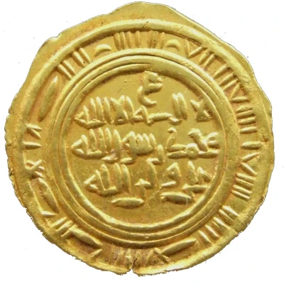 ½ Dinar - al-Mukarram Ahmad Vassal of Fatimid - Aden front