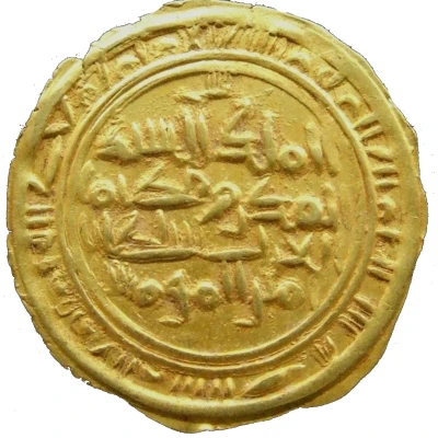 ½ Dinar - al-Mukarram Ahmad Vassal of Fatimid - Aden back