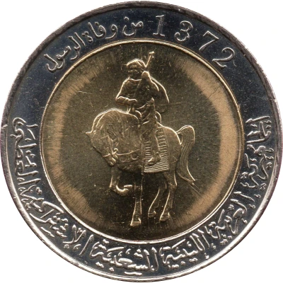 ½ Dinar front