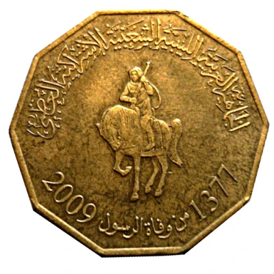 ¼ Dinar front