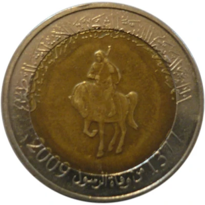 ½ Dinar front