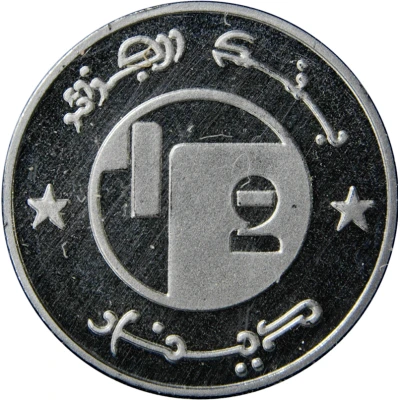 ½ Dinar front