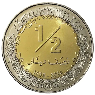 ½ Dinar back