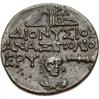 Æ - Dionysios 275 BC - 220 BC back